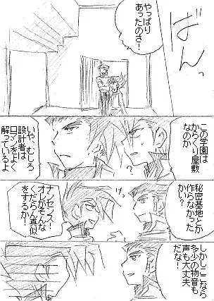 *遊戯王GX*秘密の花園【腐】【にょた】 Fhentai - Page 2