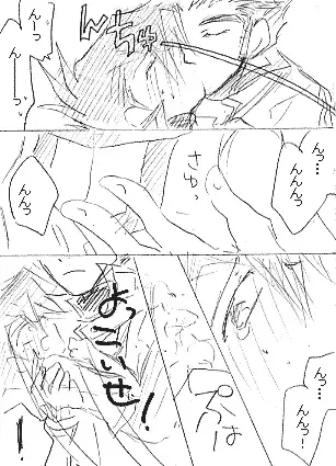 *遊戯王GX*秘密の花園【腐】【にょた】 Fhentai - Page 5