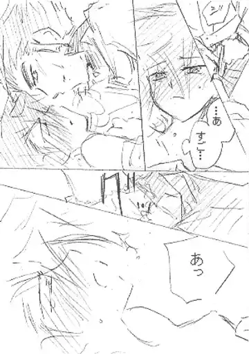 *遊戯王GX*秘密の花園【腐】【にょた】 Fhentai - Page 10