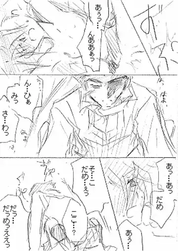 *遊戯王GX*秘密の花園【腐】【にょた】 Fhentai - Page 11