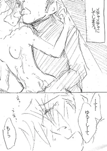 *遊戯王GX*秘密の花園【腐】【にょた】 Fhentai - Page 14