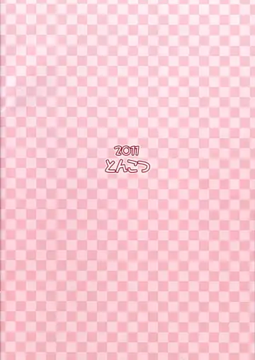 [Sekiri] Alice-chan ni Nakadashi Shitai! | I Want to Ejaculate Inside Alice! Fhentai - Page 16