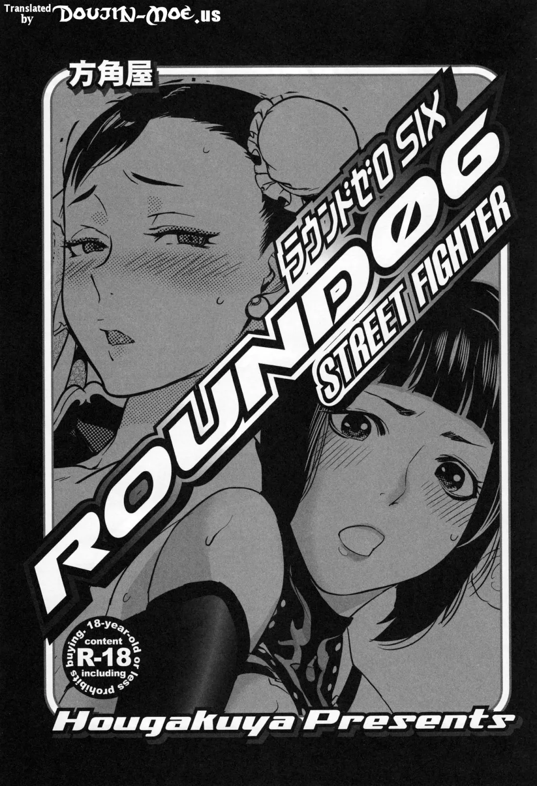 [Namboku - Tohzai] ROUND 06 Fhentai - Page 2