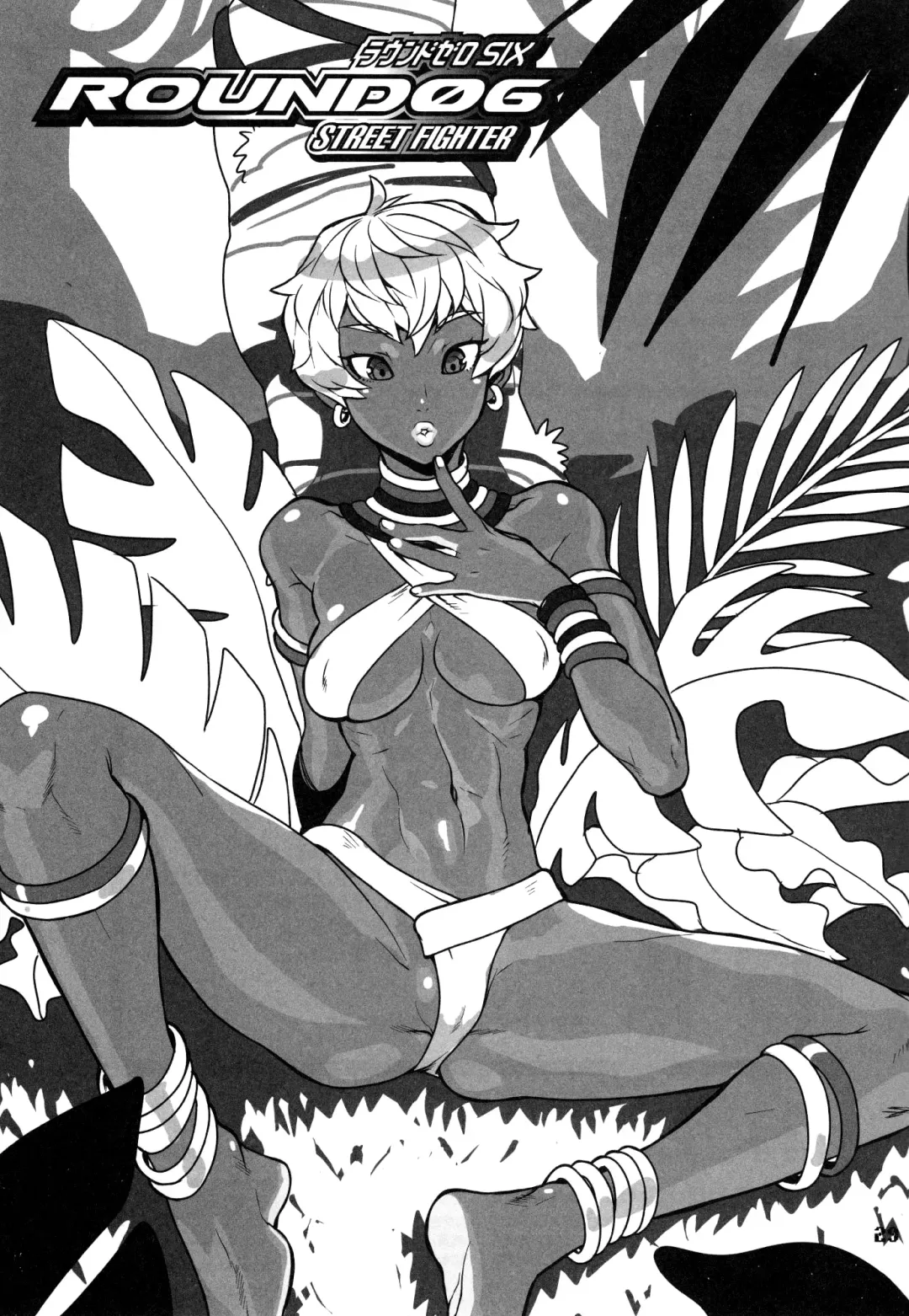 [Namboku - Tohzai] ROUND 06 Fhentai - Page 28