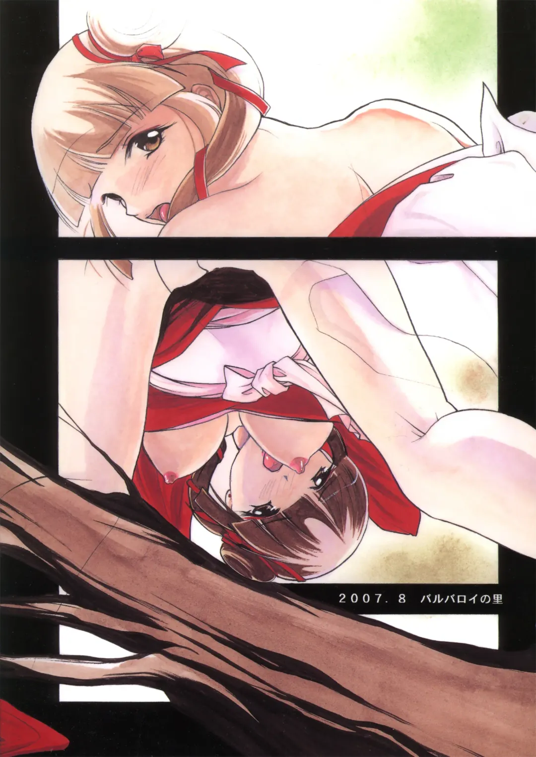 [Ryuuka Ryou] Bishounen Kari Fhentai - Page 29