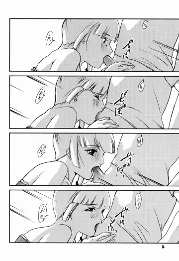 [Ryuuka Ryou] Bishounen Kari Fhentai - Page 15