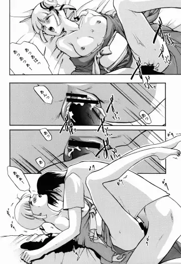 [Ryuuka Ryou] Bishounen Kari Fhentai - Page 19