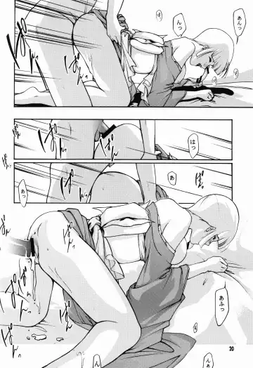 [Ryuuka Ryou] Bishounen Kari Fhentai - Page 21