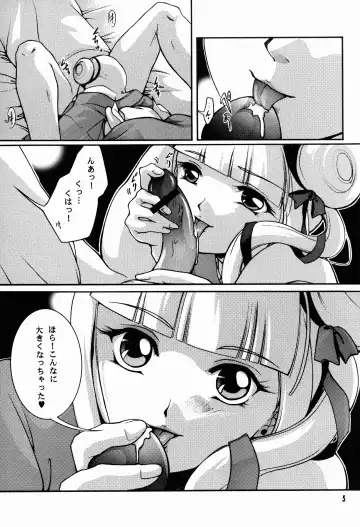 [Ryuuka Ryou] Bishounen Kari Fhentai - Page 6