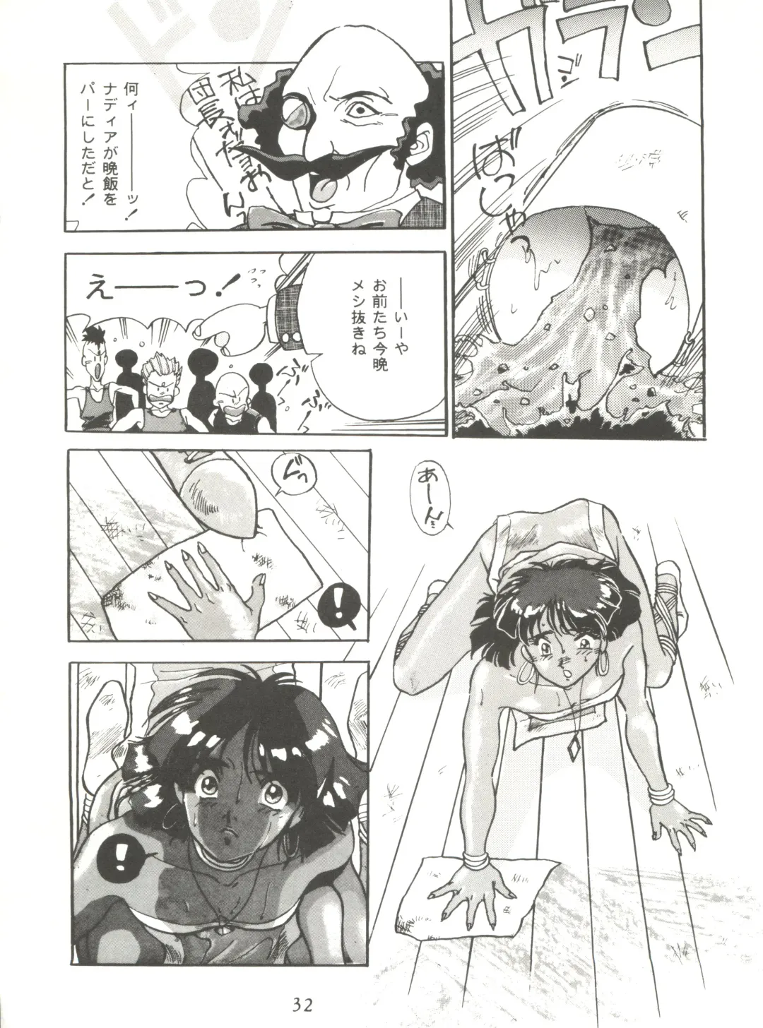 Vermilion 3 Fhentai - Page 32