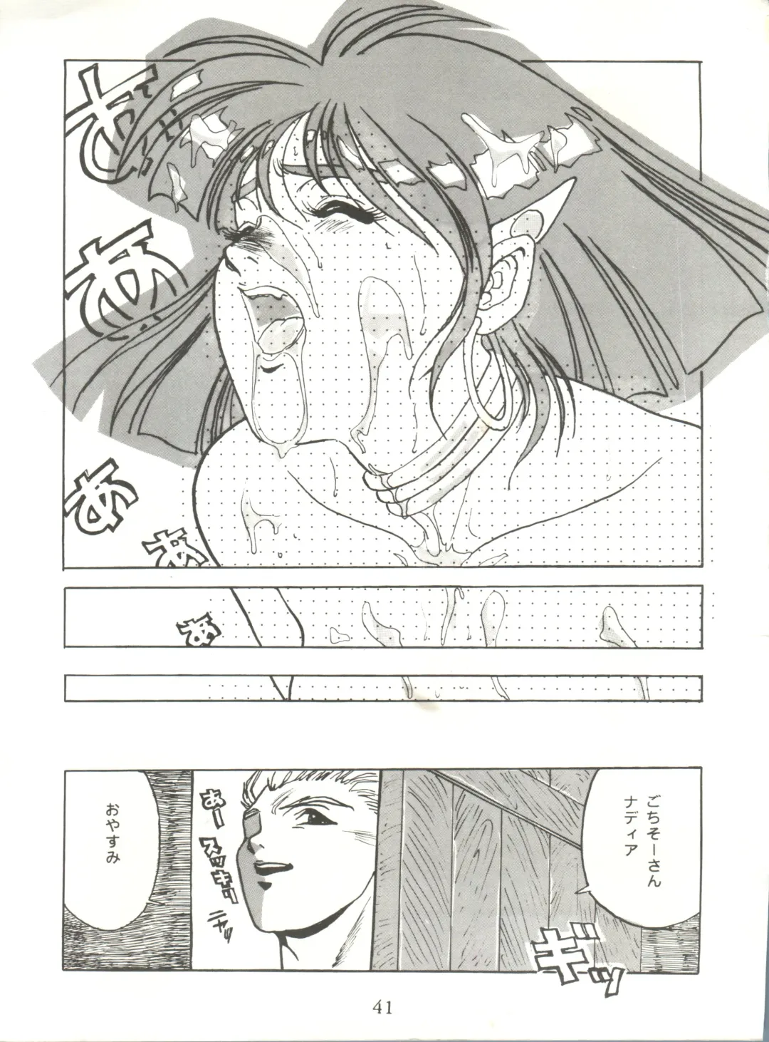 Vermilion 3 Fhentai - Page 41