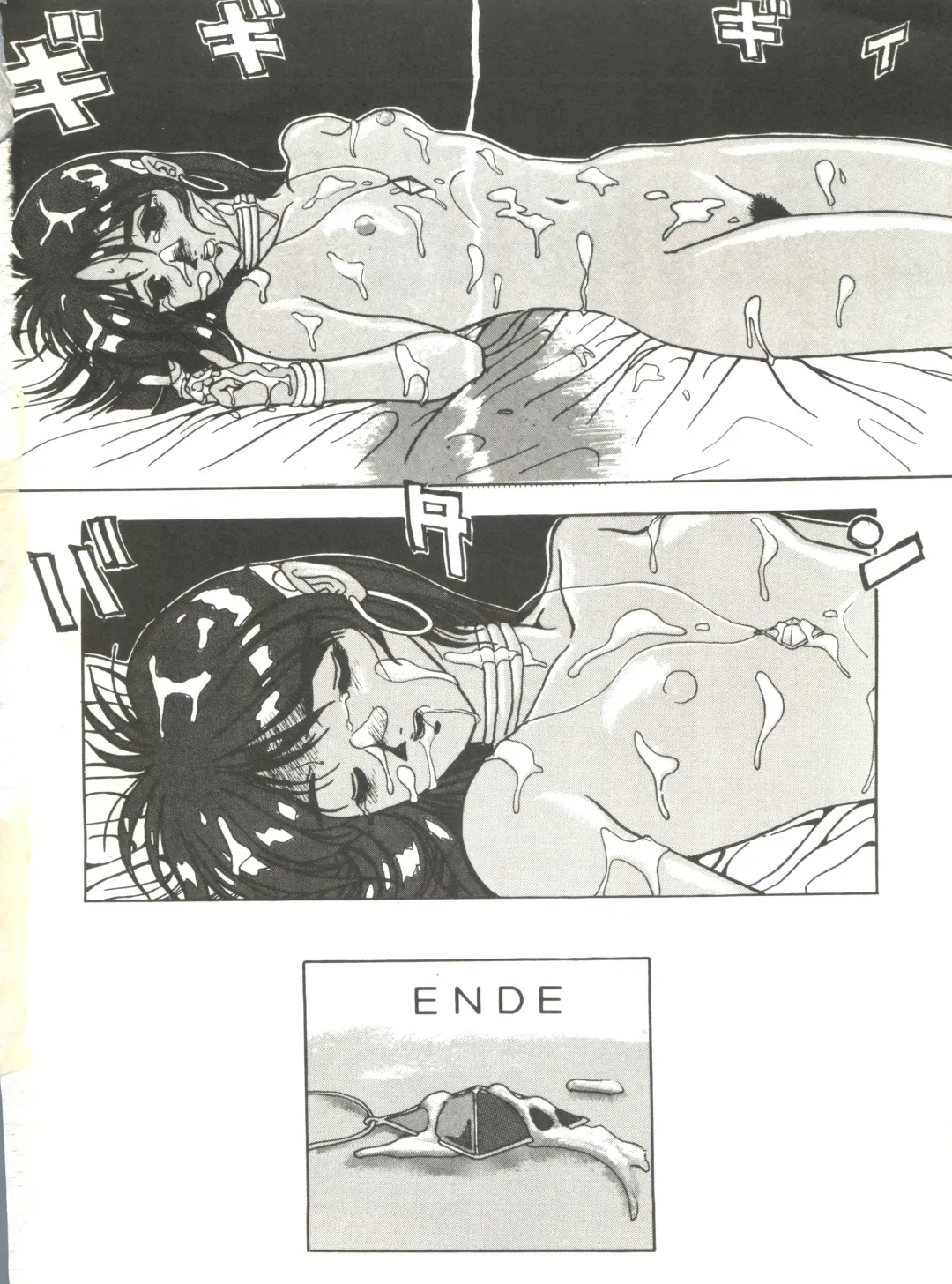 Vermilion 3 Fhentai - Page 42