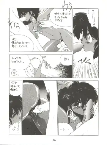 Vermilion 3 Fhentai - Page 16