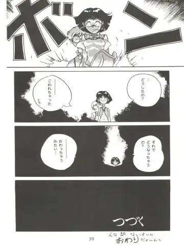 Vermilion 3 Fhentai - Page 30