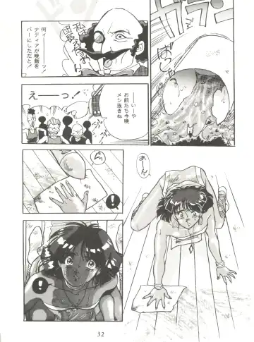 Vermilion 3 Fhentai - Page 32