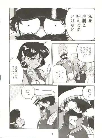 Vermilion 3 Fhentai - Page 4