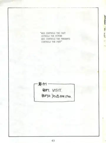 Vermilion 3 Fhentai - Page 43