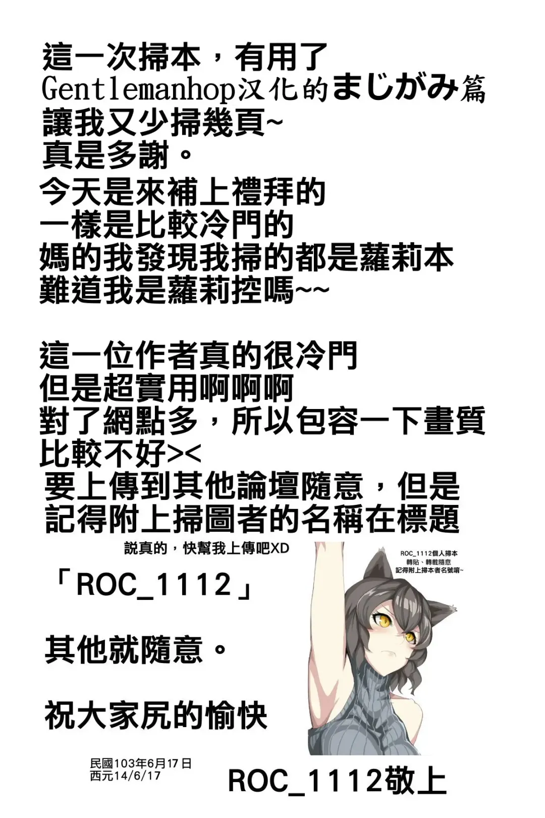 [Sakamata Nerimono] Funny Girls | 有趣的好色女孩 Fhentai - Page 3