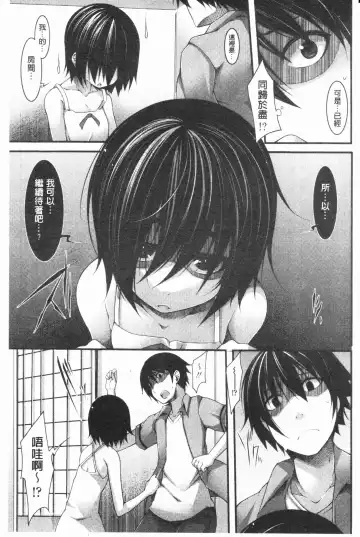 [Sakamata Nerimono] Funny Girls | 有趣的好色女孩 Fhentai - Page 180