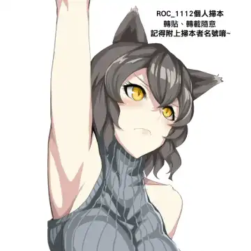 [Sakamata Nerimono] Funny Girls | 有趣的好色女孩 Fhentai - Page 200