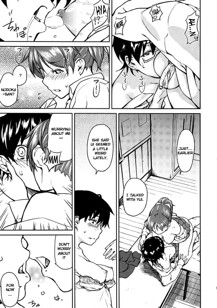 [Aduma Ren] Baby sitters 2 (decensored) Fhentai - Page 17