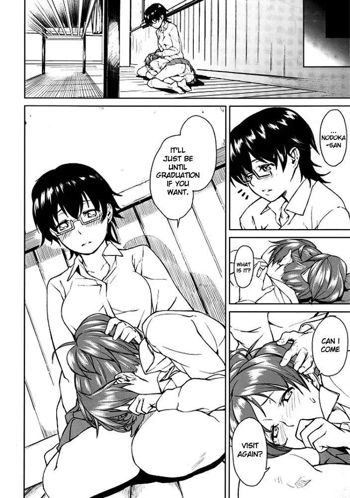 [Aduma Ren] Baby sitters 2 (decensored) Fhentai - Page 20