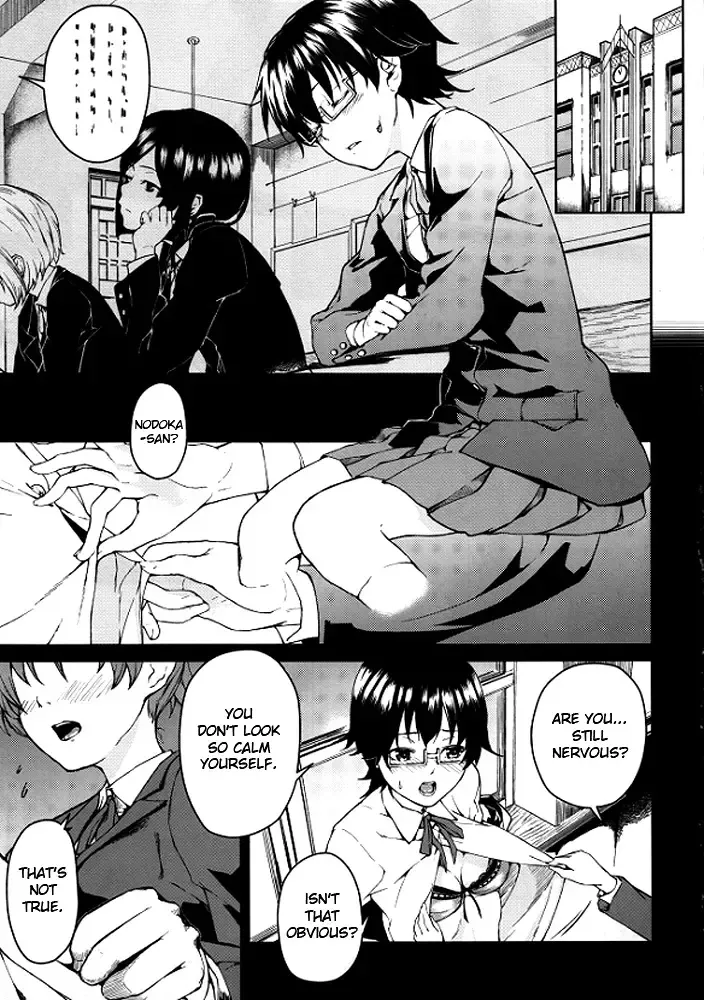 [Aduma Ren] Baby sitters 2 (decensored) Fhentai - Page 3