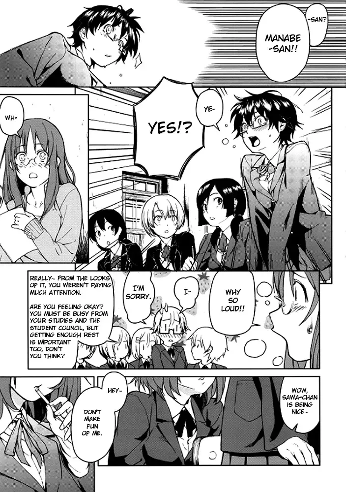 [Aduma Ren] Baby sitters 2 (decensored) Fhentai - Page 5