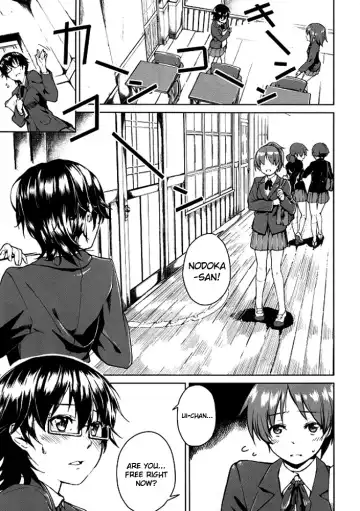 [Aduma Ren] Baby sitters 2 (decensored) Fhentai - Page 7