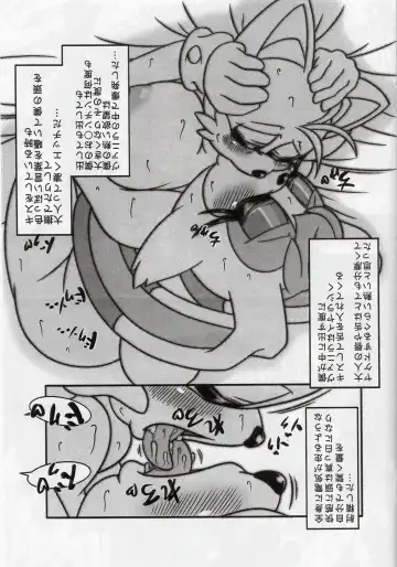[Michiyoshi] Kemono no Kanzume Toppatsu Hon 2013. No. 3 Fhentai - Page 13