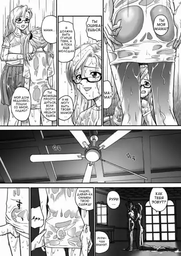 [Dulce-q] Squall Fhentai - Page 6