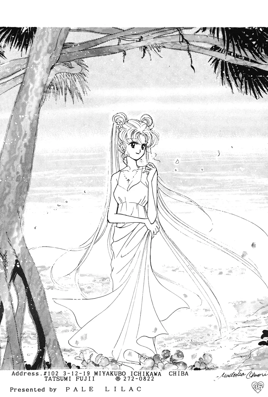 [Ohmori Madoka] EARTH WIND 2 Fhentai - Page 36