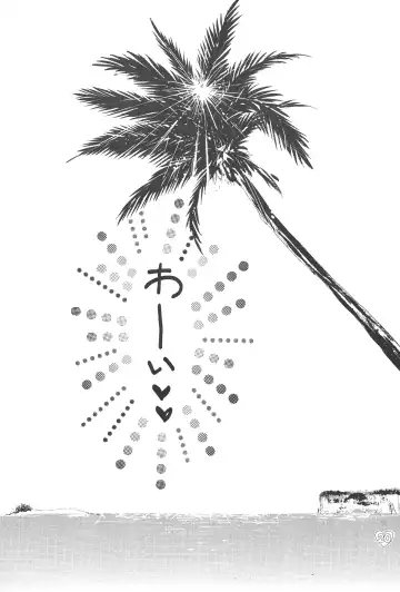 [Ohmori Madoka] EARTH WIND 2 Fhentai - Page 20