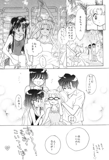 [Ohmori Madoka] EARTH WIND 2 Fhentai - Page 25