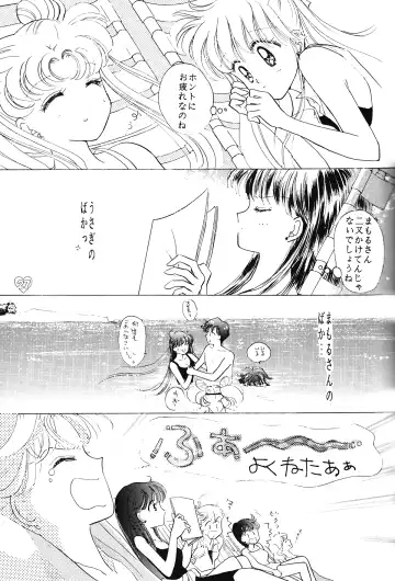 [Ohmori Madoka] EARTH WIND 2 Fhentai - Page 27