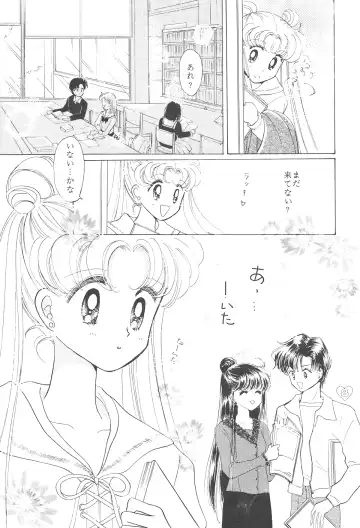 [Ohmori Madoka] EARTH WIND 2 Fhentai - Page 8