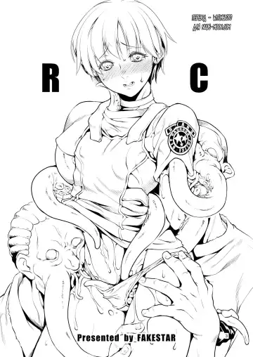 [Miharu] RC Fhentai - Page 2