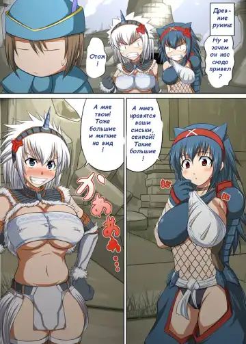 [Hamo] Kirin-san to Naruga-san to Fhentai - Page 3
