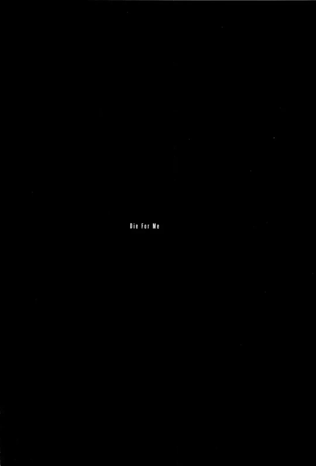 [Shibue] Die For Me Fhentai - Page 19