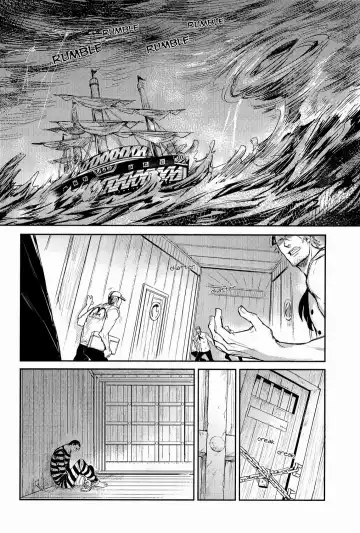 [Shibue] Die For Me Fhentai - Page 45