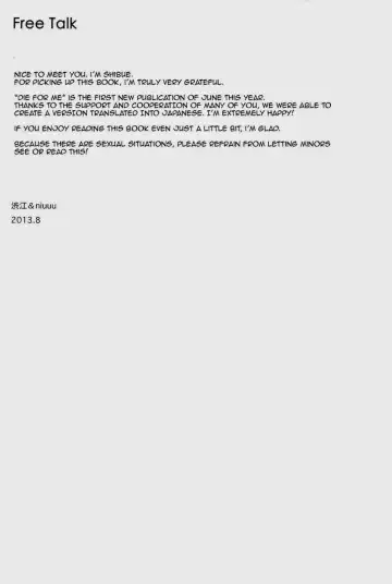 [Shibue] Die For Me Fhentai - Page 75