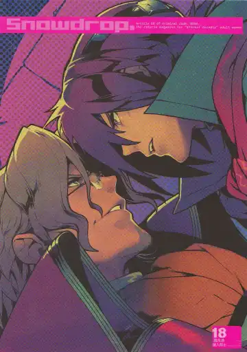 Read [Fujimoto Hideaki] Snowdrop. - Fhentai