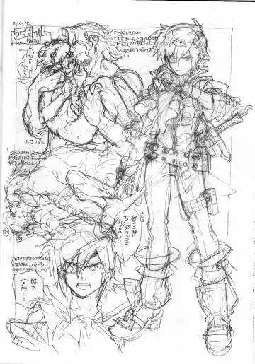 [Fujimoto Hideaki] Snowdrop. Fhentai - Page 24