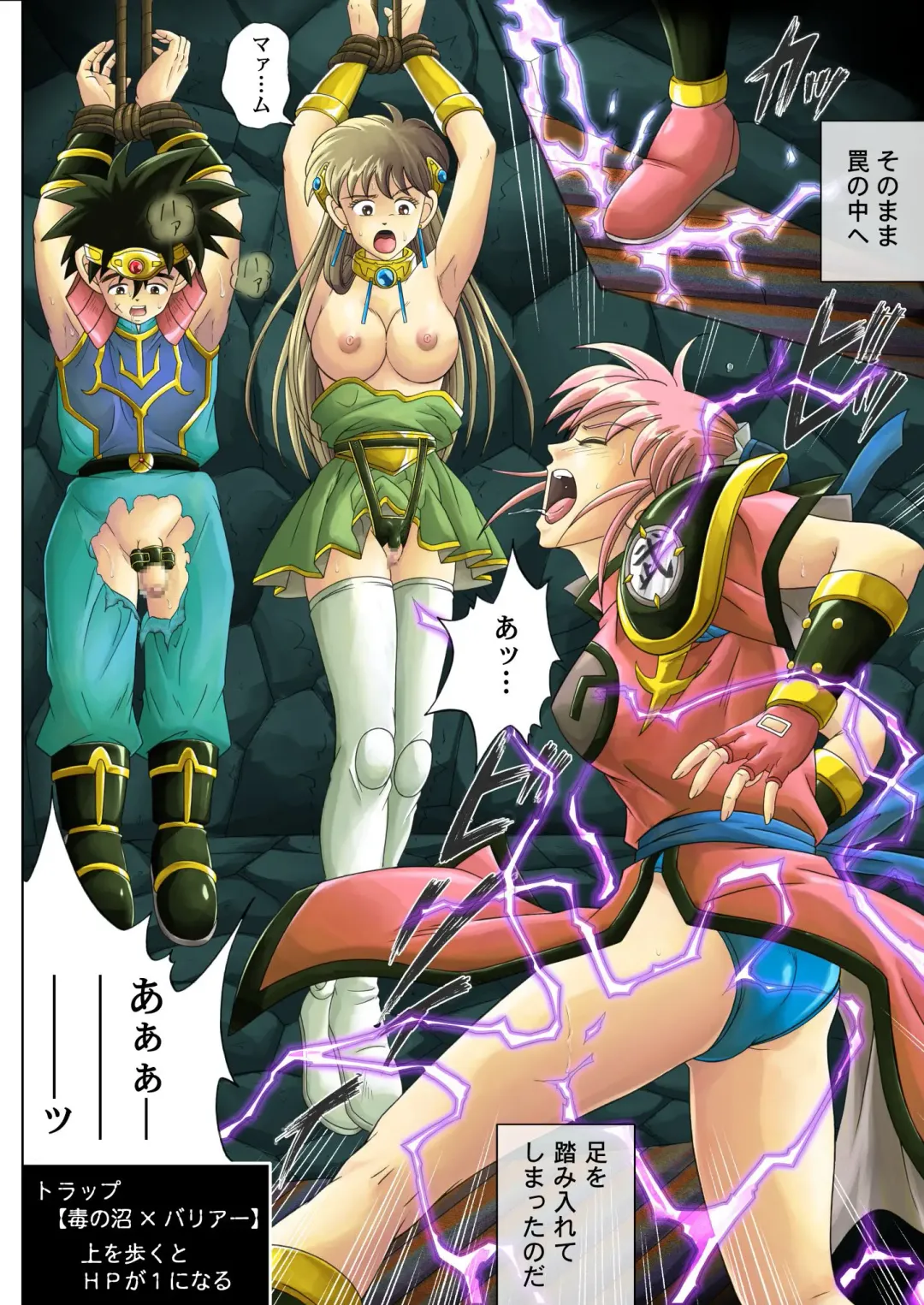 [Izumi - Reizei] Sinclair - Download Tokubetsuban Fhentai - Page 13