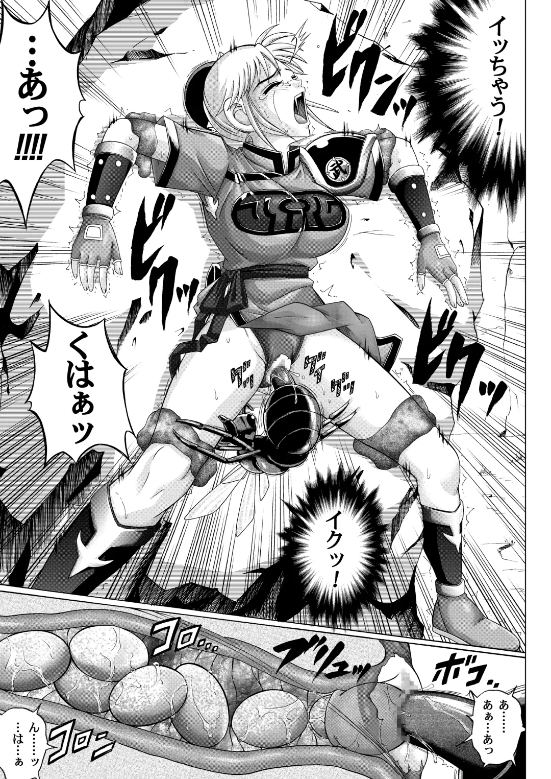 [Izumi - Reizei] Sinclair - Download Tokubetsuban Fhentai - Page 172