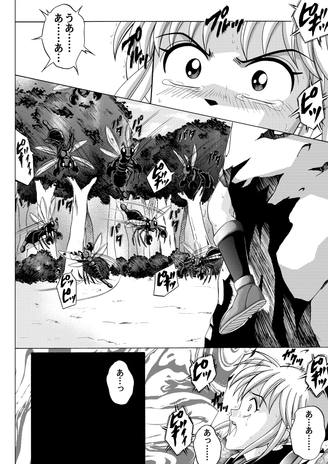 [Izumi - Reizei] Sinclair - Download Tokubetsuban Fhentai - Page 175