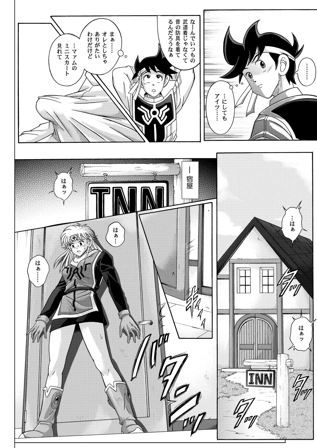 [Izumi - Reizei] Sinclair - Download Tokubetsuban Fhentai - Page 213