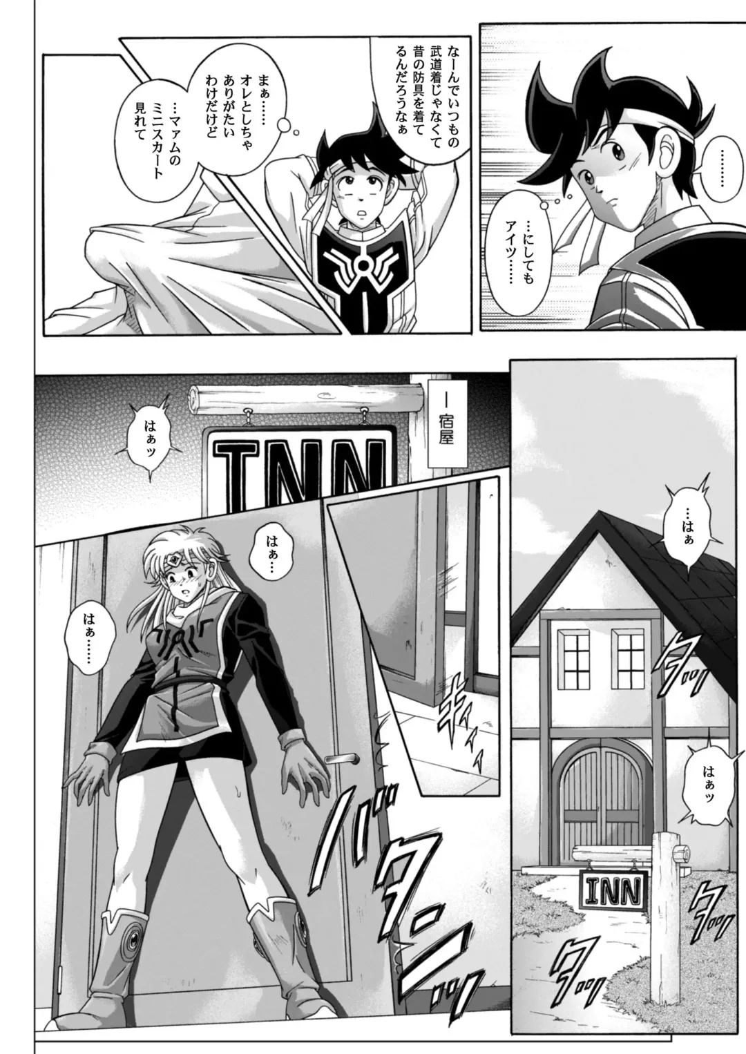 [Izumi - Reizei] Sinclair - Download Tokubetsuban Fhentai - Page 81