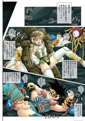 [Izumi - Reizei] Sinclair - Download Tokubetsuban Fhentai - Page 137