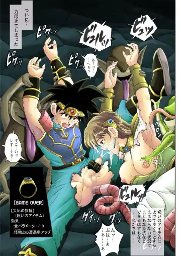 [Izumi - Reizei] Sinclair - Download Tokubetsuban Fhentai - Page 140